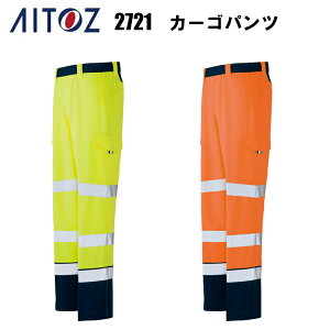 AITOZ ACgX AZ-2721 J[Spc S-3L ѓdh~ t@Xi[XC_[  DcC D |GXe }`nK[ Ћʃ|Pbg xg zFdl xgɂ鉘 H