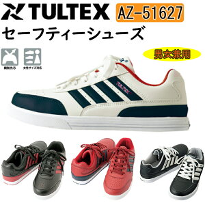 y29.0cmzyjpz TULTEX Z[teB[V[Y AZ-51627 22.5-29.0cm SC EEE v S |c C\[ EVA NbV Vv fUC ACgX 傫TCY ^ebN