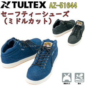 TULTEX Z[teB[V[Yi~hJbgjAZ-51644 24.5-28.0cm SC EEE LoX S C\[ EVA |c  ~hJbg M[f  SXj[J[ ACgX