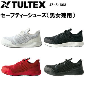 TULTEX Z[teB[V[Y jp AZ-51663 22.5cm-29.0cm @H ULTRA LIGHT X[p[NbV ϊ u TCYΉ SC v @ ACgX