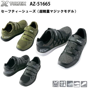 y29.0cmzACgX AITOZ Z[teB[V[Y yʃ}WbNf AZ-51665 22.5-29.0cm c TCYΉ bV X[p[NbV y EEE v EVAC\[ MYS TULT