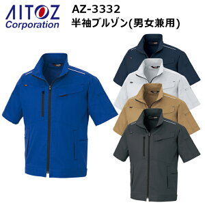 y4L-6LzAITOZ ACgX AZ-3332 u](jp) SS-3L ѓdh~ ՔM ˍގgp z ʋC Xgb` ՔM ₷ ˃pCsOt yʃXgb`hr[D NEW[