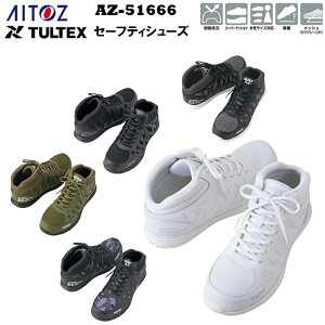 y9SSԃGg[P10{zAITOZ ACgX AZ-51666 Z[teB[V[Yijpj 22.5-29.0 c X[p[NbV TCYΉ y bV v iCbV TPU