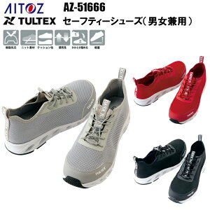 AITOZ ACgX AZ-51667 Z[teB[V[Yijpj 24.5-28.0 c jbgf NbV ʋC Ƃ߂ y v @ EVA MYS c EEE TULTEX