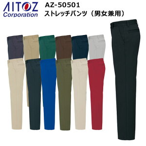 yfB[XzAITOZ ACgX AZ-50501 Xgb`pcijpj3S-S ƒ ƕ H |  [J[ ItBX rWlXJWA T[rX@jZbNX Xg[g TCY