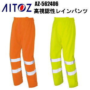 AITOZ AZ-562406 �����F�����C���p���c S-3L �����₷�� ���ˍގd�l �h�� ���� JIS T 8127 �N���X 1 ���H�^�_����10,000mmH20�E�����x10,000g/m2/24hr ��ƕ� ��ƒ� ���C���E�F�A �A�C�g�X