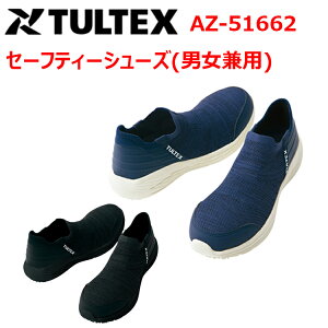 AITOZ ACgX TULTEX AZ-51662 Z[teB[V[Y(jp) 22.5-28.0cm c TCYΉ X[p[NbV y jbgf 3E v EVA S@\bNX^CvjbgAbp