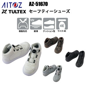 ACgX AITOZ TULTEX Z[teB[V[Y AZ-51670 24.5-28.0cm c ϊ NbV ECY4E C[_C ȒPE yʎdl SC