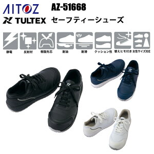 ACgX AITOZ TULTEX AZ-51668 Z[teB[V[Y 29.0cm c ϊ ϖ ϊ Ód ˍ ւЂt TCYΉ Ǝ̃\[ SC