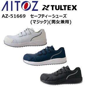 ACgX AITOZ TULTEX AZ-51669 Z[teB[V[Y(}WbNjijpj22.0-28.0cm c JSAA-A ϖ ϊ NbV Ód ˍ TCYΉ 3E v PVC }WbNdl vX