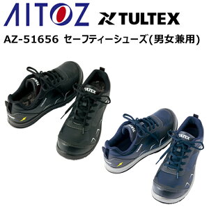 ACgX AITOZ TULTEX AZ-51656 Z[teB[V[Yijpj22.0-28.0cm |c ϖ NbV Ód ˍ TCYΉ v E^2w ϖ 4E Ód@\ vXj[J[ 
