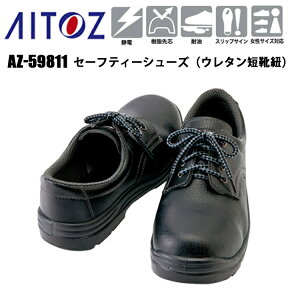 ACgX AITOZ TULTEX AZ-AZ-59811 Z[teB[V[YiE^ZCRj 22.0-28.0cm c ϖ XbvTC Ód TCYΉ OH` Sn̒ v A퍇ii