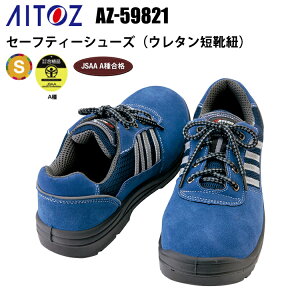 ACgX AITOZ AZ-59821 Z[teB[V[YiE^ZCRj 30.0cm c ϖ XbvTC Ód TCYΉ JSAA A퍇i ˍ EEE Ód@\ vXj[J[ VRv E^2