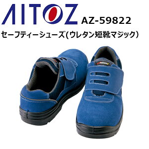 y29.0cmzACgX AITOZ AZ-59822 Z[teB[V[YiE^ZC}WbNj29.0cm c ϖ XbvTCt d TCYΉ JSAA A VRv v E^2w 3E d@\ 