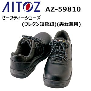 ACgX AITOZ AZ-59810 Z[teB[V[YiE^ZCRjijpj22.0-28.0cm c ϖ XbvTCt TCYΉ VRv v E^2d d@\ vXj[