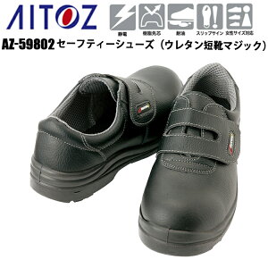 ACgX AITOZ AZ-59802 Z[teB[V[YiE^ZC}WbNj 29.0cm c ϖ XbvTC Ód TCYΉ JSAAFi EEE vXj[J[ ΂SłƌC E