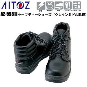 ACgX AITOZ TULTEX AZ-59813 Z[teB[V[YiE^~hCRj 22.0-28.0cm c ϖ XbvTC Ód TCYΉ OH` Sn̒ v A퍇ii