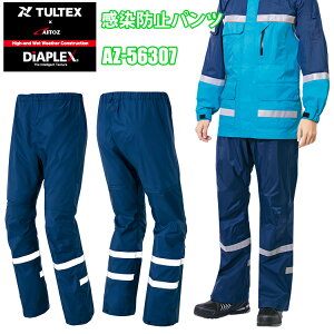 �A�C�g�X AZ-56307 �����h�~�p���c 4L-5L�T�C�Y ���ˍ� �����h�� �h�� ���� �~�� �ϋv �ጋ�I�@�\�f�� DIAPLEX TULTEX