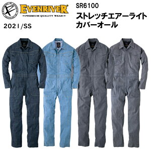 y4LzyNԁz C[uo[ EVENRIVER Xgb`GA[CgJo[I[ SR-6100 M-4L Ȃ ƕ _ m _ ^  Yp h DIY  c d Cxg w Cu