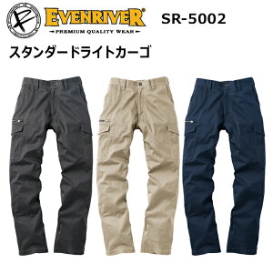 y100-110CMzytāzC[uo[ EVENRIVER SR-5002 X^_[hCgJ[S 100-110cm 100 @\|Pbg ǂz ėp x[VbNȃfUC X}[gf JWA ƃY{