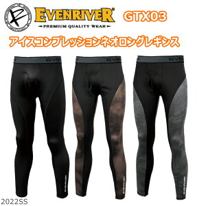 �y�t�āz�C�[�u�����o�[ EVENRIVER GTX03 �A�C�X�R���v���b�V�����l�I�����O���M���X M-3L �^�C�g�t�B�b�g �R�ۖh�L �n�C�e���V���� �i�C�������f�� �X�^�C���b�V�� �R���v���b�V�����E�F�A ��