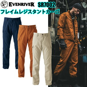 �C�[�u�����o�[�@EVENRIVER�@SR7002 �t���C�����W�X�^���g�J�[�S�@76-95cm FLAME REGISTANT TEX ��R���H �X�^�C���b�V�� ��ƕ��@��ƒ� �J�W���A�� �������