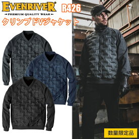 【4Lサイズ】イーブンリバー　EVENRIVER R426 クリンプドVジャケット 4L 抗菌・蓄熱・静電気抑制 数量限定品 最先端の機能綿で3つの効果 ハイテク機能綿 ポリエステル 作業服 ワークウェイ アウトドア カジュアル おしゃれ