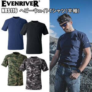 �C�[�u�����o�[ EVENRIVER NRS116 �w�r�[�E�F�C�gT�V���c M-3L �����V���c ��ƕ� �ڋ�