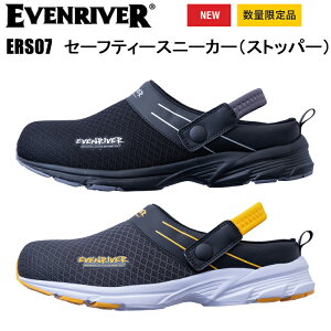 �C�[�u�����o�[ EVENRIVER ERS07 �Z�[�t�e�B�[�X�j�[�J�[�i�X�g�b�p�[�j M-LL �Z�[�t�e�B�[�V���[�Y ��ƌC �ڋ�