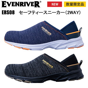 �C�[�u�����o�[ EVENRIVER ERS08 �Z�[�t�e�B�[�X�j�[�J�[�i2WAY�j M-LL �Z�[�t�e�B�[�V���[�Y ��ƌC �ڋ�