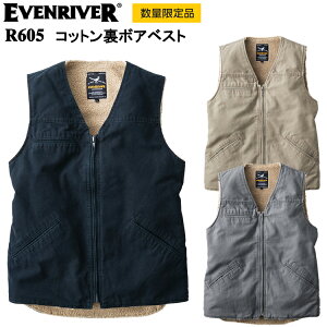 yʌzC[uo[ EVENRIVER R605 Rbg{AxXg 4L-5L ƕ h ~p g ΍ JWA[N AJW 100f Xgb` y H~ 2025-26AW ڋ