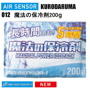 N_} AIR-SENSOR 012 @ۗ̕200g ڋ p ACXxXg MǑ΍ ԕۗ 