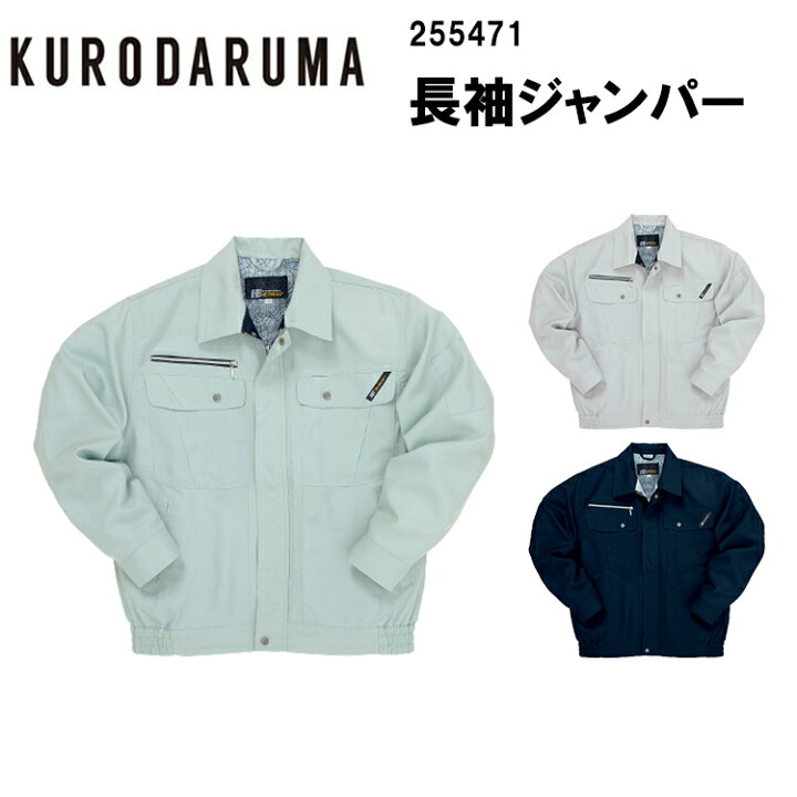 5-10/1 w88 C（049 ブラック 35625 TOBIRYU KURODARUMA クロダルマ