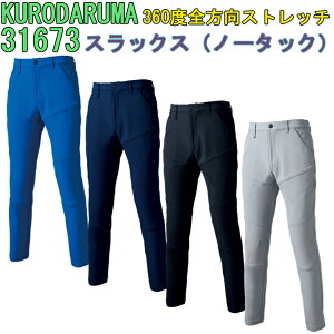 yNԁzy101-120zyzN_} XbNXim[^bNj31673 Xgb` hV  360Xgb` 3DJbeBO  C[W[PA F ƕ ƃY{ KURODARUMA 