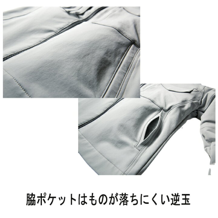 楽天市場】【年間】【4L・5L・6L】クロダルマ 長袖ジャンパー 32673 SS-6L ストレッチ 速乾性 反射テープ 二重織 3Dカッティング イージーケア 全方向ストレッチ 逆玉ポケット 視認性 ジャンパー 上着 作業服 : 弁慶オンラインストア 楽天市場】【年間】【4L・5L・6L】クロダルマ 長袖ジャンパー 32673 SS-6L ストレッチ 速乾性 反射テープ 二重織 3Dカッティング イージーケア 全方向ストレッチ 逆玉ポケット 視認性 ジャンパー 上着 作業服 : 弁慶オンラインストア