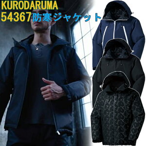 yhzy4L-5LzN_} hWPbg 54367A~{fBO A~ ۉ H Wp[ jbg~l[g h ~p ƒ ƕ h KURODARUMA 傫TCY ڋ