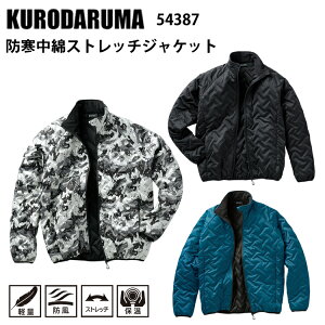 N_} 54387 hȃXgb`WPbg S-5L H~ y Xgb`f h  1 JWA [NEGA ƕ |GXe g KURODARUMA ڋ