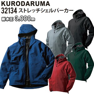 yyhzN_} Xgb`VFp[J[ 32134 S-5L H~ Wp[WPbg 㒅 ϐ3000mm Xgb` h   bV ₷ Vv KURODARUMA@ڋ