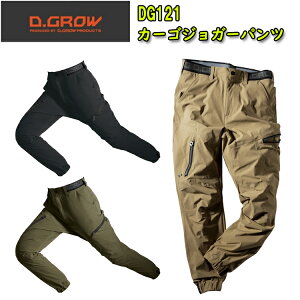 N_} D.GROW DG121 J[SWK[pc S-4L  ڐG⊴@4WAYXgb` y ڐG⊴ EGXgSdl iC |E^ ƕ