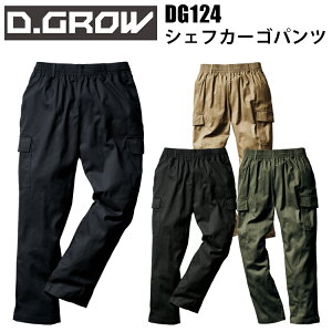 N_} D.GROW DG124 VFtJ[Spc 4L ߃VGbg J[S^Cv ₷₷ XgXt[ EGXgSdl AEghA Lv W[ St X|[c JW