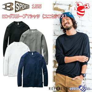 �o�[�g�� 155 �����O�X���[�uT�V���c ���j�Z�b�N�X S-XL �T�X�e�i�r���e�B �h���C���b�V�� �z������ �X�g���b�` �y�b�g�{�g�����T�C�N�� UV�J�b�g �C�x���g �w�Z�� �I�[���V�[�Y�� BURTLE �V���v