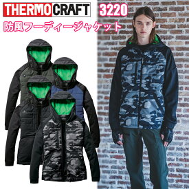 バートル 3220 THERMO CRAFT 防風フーディージャケット S-XXL ユニセックス ストレッチ 秋冬 撥水 透湿 2種の高機能素材 温かさ 動きやすさ TPUラミネートコーティング BURTLE 作業服　目玉 スポーティー