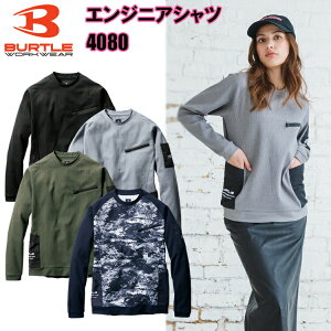 �o�[�g�� 4080 �G���W�j�A�V���c�@S-M ���j�Z�b�N�X ���d�P�A �X�g���b�` �z������ ���L ���d�� �~���^���[ �J�b�R�C�C �I�V���� ��ƕ� ��ƒ� BURTLE �ڋ�