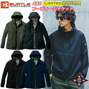 �y12�����ח\��z�o�[�g�� 480 �t�[�f�B�[�W���P�b�g S-3XL ���j�Z�b�N�X �X�g���b�` ������ �H�~ �ۉ��� �h���� �X�g���b�` �A�E�^�[ �E�C���h�u���[�J�[ �ʋ� ��ƕ� �O�d�� BURTLE