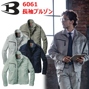 バートル 6061 長袖ブルゾン S-3L 4色 制電ケア T/Cライトツイル ボディークーラー付き 背アームノーフォークメッシュ ユニフォーム 制服 細身 春夏 作業服 現場 農作業 建設業 DIY BURTLE カッコイ