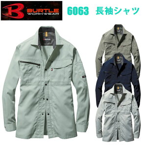 o[g 6063 Vc 4L-5L 4F dPA T/CCgcC bVw {fB[N[[t jtH[  אg t ƕ  _ ݋ DIY BURTLE JbRCC  ڋ