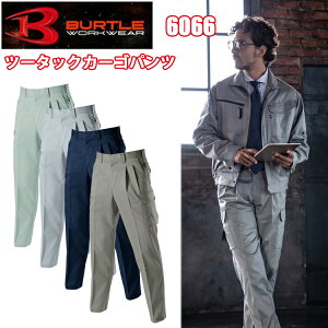 o[g 6066 c[^bNJ[Spc 70-95cm T/CCgcC jtH[ Dꂽϋv c[^bNɂ郂_VGbg  אg t ƕ  _ ݋ DIY BURTLE JbRCC 