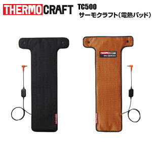 yŒZoׁzo[g BURTLE TC500 T[NtgidMpbhj dMpbh 戵/ۏ؏   ƕ THERMO CRAFT