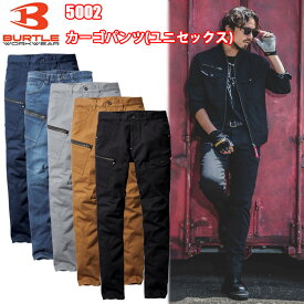 【裾直無料】【年間】バートル カーゴパンツ ユニセックス 5002 SS-6L ストレッチ コーデュラストレッチデニム ブラスト加工 作業服 CORDURA BURTLE　目玉