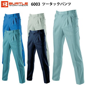 o[g 6003 c[^bNpc 70cm`95cm dPA TCN jtH[ ϋv T/CGR\tgcC ƕ ƒ BURTLE ڋ